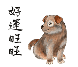 WEN-QI's Blessing painting-1 sticker #11500075