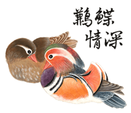 WEN-QI's Blessing painting-1 sticker #11500076