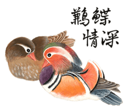 WEN-QI's Blessing painting-1 sticker #11500076