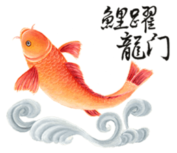 WEN-QI's Blessing painting-1 sticker #11500077