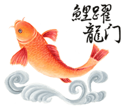 WEN-QI's Blessing painting-1 sticker #11500077