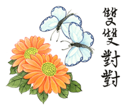 WEN-QI's Blessing painting-1 sticker #11500078