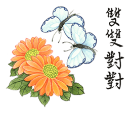 WEN-QI's Blessing painting-1 sticker #11500078