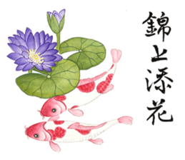 WEN-QI's Blessing painting-1 sticker #11500080