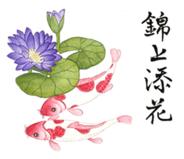 WEN-QI's Blessing painting-1 sticker #11500080