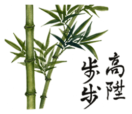 WEN-QI's Blessing painting-1 sticker #11500081