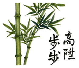 WEN-QI's Blessing painting-1 sticker #11500081