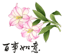 WEN-QI's Blessing painting-1 sticker #11500083