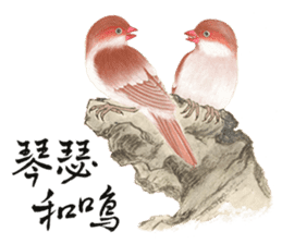 WEN-QI's Blessing painting-1 sticker #11500084