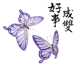 WEN-QI's Blessing painting-1 sticker #11500085