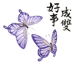 WEN-QI's Blessing painting-1 sticker #11500085