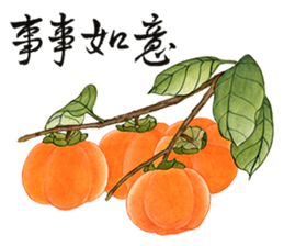 WEN-QI's Blessing painting-1 sticker #11500086