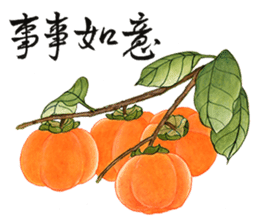 WEN-QI's Blessing painting-1 sticker #11500086