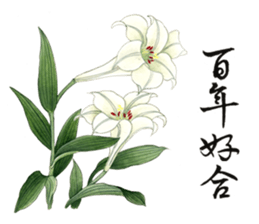 WEN-QI's Blessing painting-1 sticker #11500087