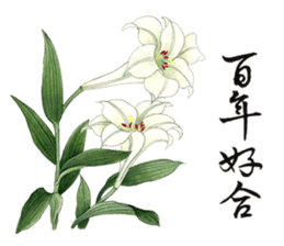 WEN-QI's Blessing painting-1 sticker #11500087