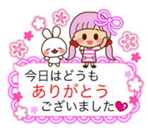 The cute girl 5 who often uses it sticker #11500091
