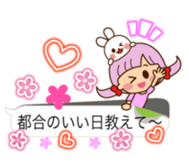 The cute girl 5 who often uses it sticker #11500101