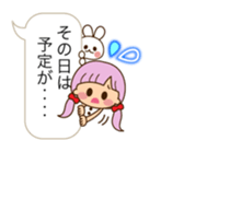 The cute girl 5 who often uses it sticker #11500102