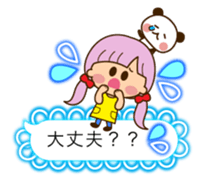 The cute girl 5 who often uses it sticker #11500111