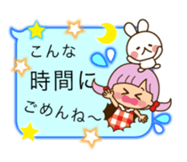 The cute girl 5 who often uses it sticker #11500112