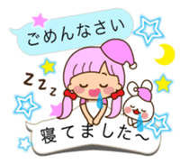 The cute girl 5 who often uses it sticker #11500120