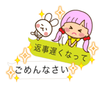 The cute girl 5 who often uses it sticker #11500121
