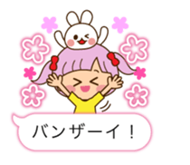 The cute girl 5 who often uses it sticker #11500124