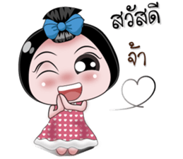 NONG ENJOY sticker #11500168