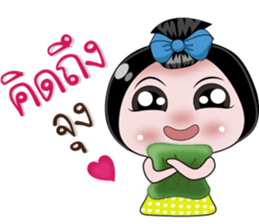 NONG ENJOY sticker #11500169