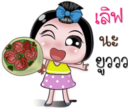 NONG ENJOY sticker #11500171