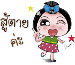 NONG ENJOY sticker #11500176