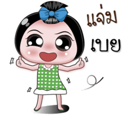 NONG ENJOY sticker #11500178