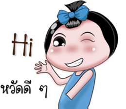 NONG ENJOY sticker #11500179