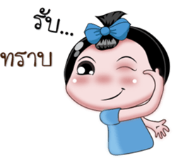 NONG ENJOY sticker #11500181