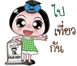 NONG ENJOY sticker #11500182