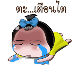 NONG ENJOY sticker #11500183