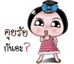 NONG ENJOY sticker #11500184