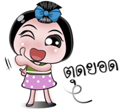 NONG ENJOY sticker #11500194