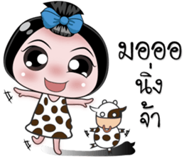 NONG ENJOY sticker #11500195