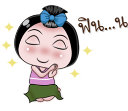 NONG ENJOY sticker #11500196