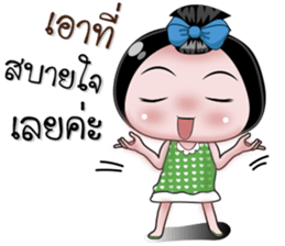 NONG ENJOY sticker #11500197