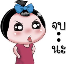 NONG ENJOY sticker #11500198