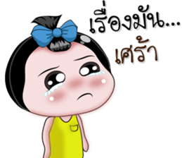 NONG ENJOY sticker #11500200