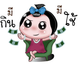 NONG ENJOY sticker #11500204