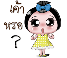 NONG ENJOY sticker #11500207