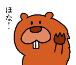 Tokyo boys  & girls &... sticker #11500602