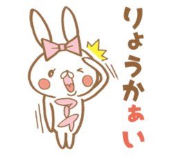 Cute Ai rabbit sticker #11500648