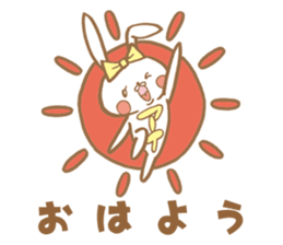 Cute Ai rabbit sticker #11500652