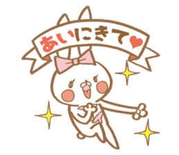 Cute Ai rabbit sticker #11500657