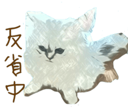 Chattering of the cat sticker #11500781